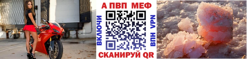 Виды наркотиков купить Воткинск А ПВП  Амфетамин  КОКАИН  Меф  ГАШ  Каннабис 