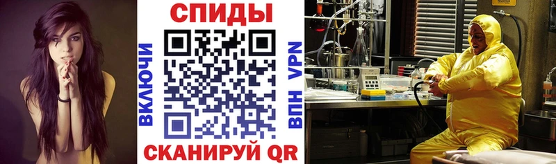 АМФ VHQ  Воткинск 