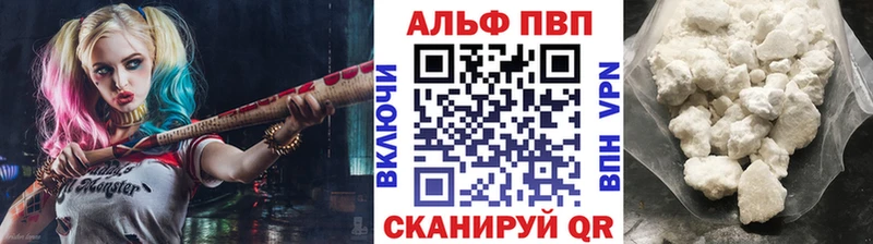 как найти закладки  Воткинск  APVP СК КРИС 