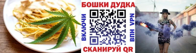 kraken ONION Воткинск Печенье с ТГК марихуана