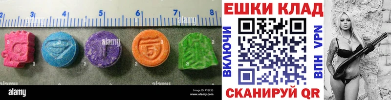 Экстази VHQ  Воткинск 