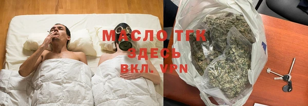 кокаин премиум Армянск