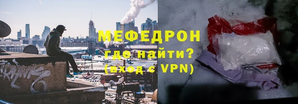 мескалин Арсеньев