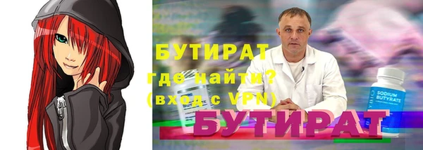 мескалин Арсеньев