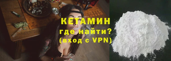 кокаин премиум Армянск