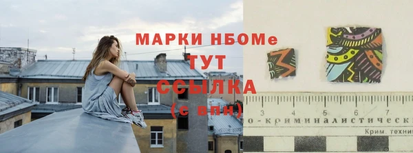 скорость mdpv Алзамай