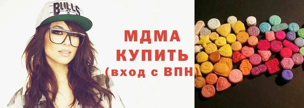 кокаин премиум Армянск