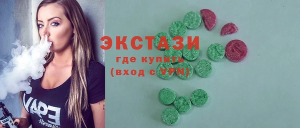 ECSTASY Алексеевка