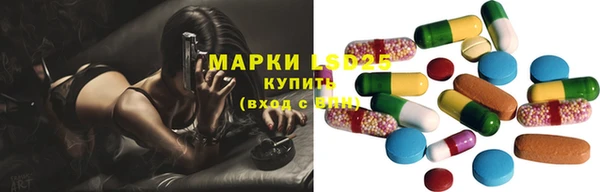 мескалин Арсеньев