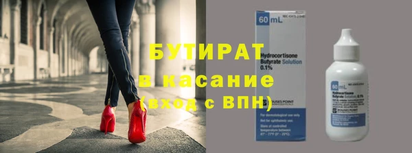 кокаин премиум Армянск