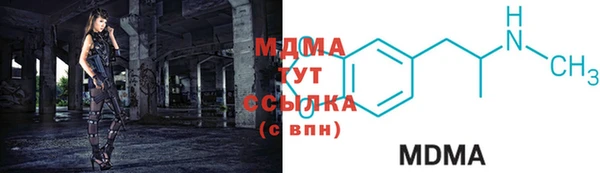 кокаин премиум Армянск