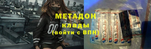 кокаин премиум Армянск