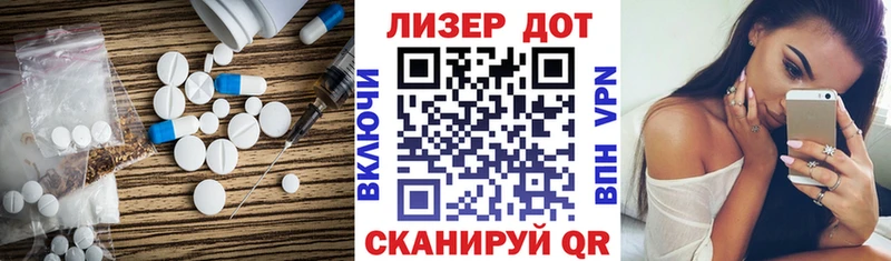 kraken tor Воткинск Лсд 25 экстази кислота