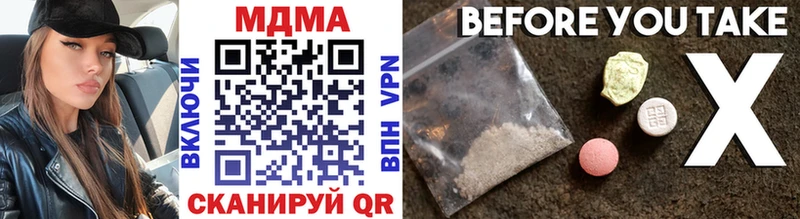 MDMA crystal  Воткинск 