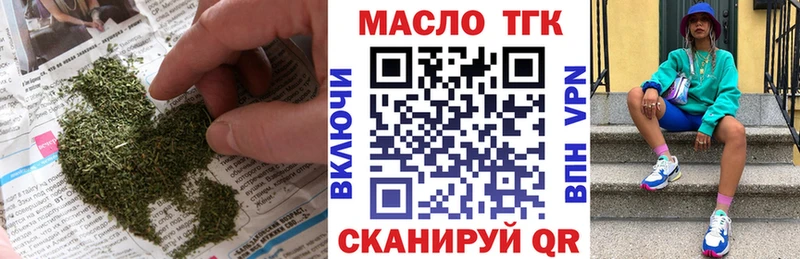 где продают наркотики  Воткинск  ТГК жижа 