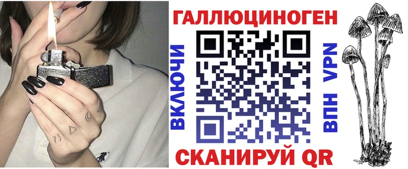 Псилоцибиновые грибы мицелий  Воткинск 